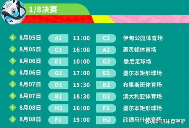 “我们的反击非常出色，我认为我们我们可以做得不同的事情就是我们可以更好地利用那些机会，在对手犯错的时候伤害他们，通常我们可以做到这一点。